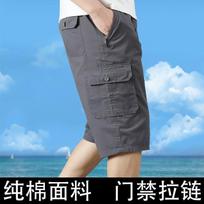 Summer Cropped Pants for Men's Pure Cotton High Waist Elastic Waist Middle-aged and Elderly Wear Plus Fat Plus L chaki