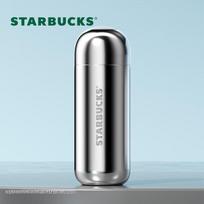 Starbucks Dazzling Meteor 360ml Stainless Steel Insulated Tumbler