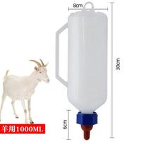 Calf Milk Feeder Bottle with Nipple & Cap Screw-On Calf Nursing Bottle Livestock Feeding Tool Farm Cattle Supplies