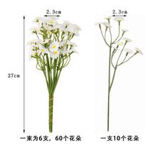 Daisy Bouquet Artificial Flowers for Living Room Dining Table Decor Dried Chamomile Flower Arrangement Fake Flower Bouquet