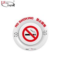 LFang Smart No-Smoking Voice Detector Alarm