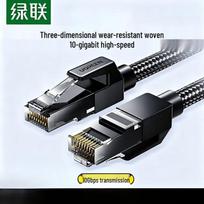UGREEN Cat6A Braided Ethernet Cable