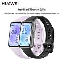 Huawei Band 11 Smart Fitness Tracker (CN version)