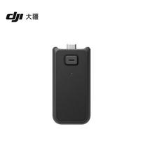 DJI Osmo Pocket 4 prailgintas baterijos rankena (CN versija)