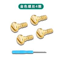 For Casio small block DW-5600/GW-M5610 Soild Precision steel Watch case screw watch stainless steel back cover screw Metal nut auksas
