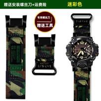GWG-B1000 Nailoninis laikrodžio dirželis Casio G-SHOCK 5713 GWG-B1000EC-1A Modifikuotas drobės laikrodžio dirželis vyrams Apyrankė riešui For GWG-B1000 kamufliažinė žalia spalva