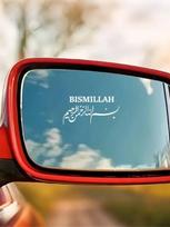 Arabų Islamo Automobilių Lipdukai, Puodelių Lipdukai, Nešiojamųjų Kompiuterių Lipdukai, Langų Stiklo Lipdukai balta