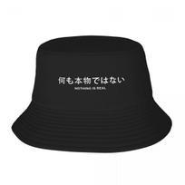 Individualus japonų stiliaus Nieko nėra tikra Paplūdimio kibiro kepurė Unisex Moterims Unisex Vasaros Žvejo Unisex Kepurė