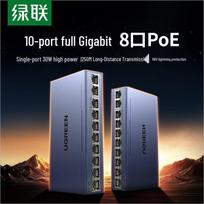UGREEN 8-Port PoE Gigabit Network Switch