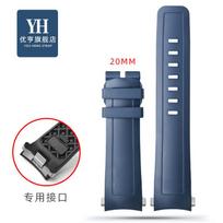 22mm Quick release strap For IWC marine timepiece fluororubber watch belt IW376709 376703 376706 watch band men's chain 22mm