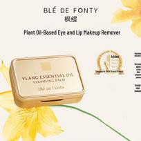 Fenty Gentle Butter Makeup Remover Balm 85ml