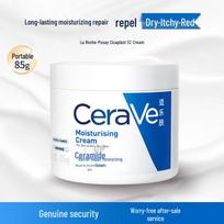 CeraVe drėkinamasis kremas