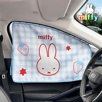 Miffy Automobilio Užuolaidos Kūdikių Apsauga Nuo Saulės Izoliacija Langų Šoninė Užuolaida Įterptas Bėgelis Automobilio Dekoratyvinis Skėtis Nuo Saulės