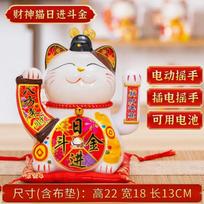 Ceramic Lucky Cat Maneki Neko Waving Hand Cat Battery Powered Fortune Statue Gift Accessories Kawaii Home Room Cat Decoration