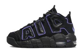 Nike Air More Uptempo Action Grape GS DX5954-001 36