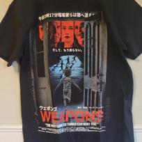 RETA Rucking Fotten GINKLŲ variantas Marškinėliai - Zach Cregger Siaubo filmas - LTD L 2XL