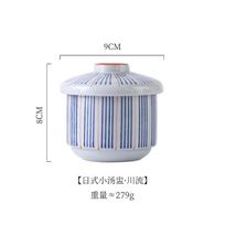 Japanese Ceramic Steamer Bowl with Lid for Egg Custard Bird Nest Soup Double Boiler Commercial Use