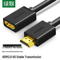 UGREEN 4K HDMI Extension Cable 3m