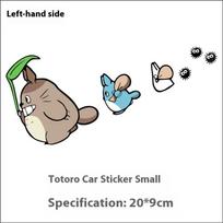 Totoro lipdukai ant automobilio Įbrėžimų uždengimo dangtelis Baterija Motociklo šalmas Blauzda Elektrinio automobilio dekoratyviniai lipdukai 20 cm on the left beige