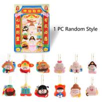 Yuchi Gong Chinese God Fridge Magnet Moon Lord Plush God of Longevity Pendant  Backpack Decor