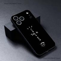 C-Kaktusas J-Jack Travis Scott Atsparus dilimui telefono dėklas, skirtas iPhone 17,16,15,14,13,12,11,Pro,XS,Max,XR,Plus,E,SE4 Juodas minkštas dėklas iPhone17pro