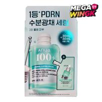 Anua PDRN Hyaluronic Acid Capsule 100 Serum Set (30ml + Refill 30ml)