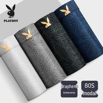 Playboy Men's Ice Silk Graphene Antibacterial Boxer Briefs 4-Pack L (Suggested Weight 80-120 jin) tamsiai pilka spalva/šviesiai pilka spalva