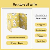 Aluminum Foil Kitchen Splatter Guard