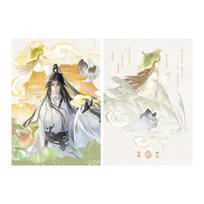 The Husky and His White Cat Shizun | Ran Ye Fu Hui Series<hot> Ran Ye Fu Hui Series