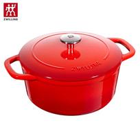 ZWILLING Fontignac Enamel Cast Iron Stew Pot