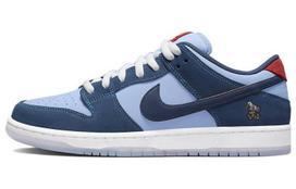Nike SB Dunk Low Pro „Kodėl taip liūdna?“' DX5549-400 39