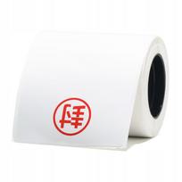 Niimbot Labels Stickers For M2 Printer White Rectangular 50X100Mm 70X