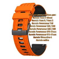 Silicone Strap for Garmin Venu 2 3 4 45mm  Vivoactive 4 watch band for Garmin Forerunner 970 470 955 965 265 255 Soft Bracelet Strap width 22mm