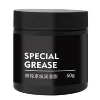 Quick Drying Bike Lubricants Water Resistant Multipurpose Cycling Greases Ensures Quiet Smooth Pedaling 1