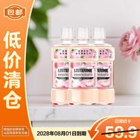 Listerine Zero Alcohol Sakura Peach Mouthwash (3-Pack)