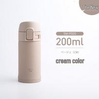 Zojirushi SM-PD20 Mini nerūdijančio plieno termoso buteliukas