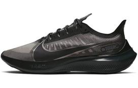 Nike Zoom Gravity Juoda BQ3202-004 45