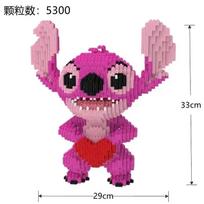 33CM Labai didelė Stitch StellaLou konstravimo kaladėlės „pasidaryk pats“ kaladėlės žaislas smulkių grūdelių kaladėlės vaikams nuo 12 metų Suaugusiųjų dovana 3300 vnt.