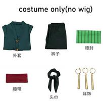 Anime Cosplay Movie Zoro Kimono Green Cloak Outfits With Earnings For Halloween Party Roronoa Zoro Cosplay Costume XS