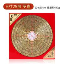 Feng Shui plate copper compass ornaments High-precision professional small compass ternary triad integrated plate Bagua compass L