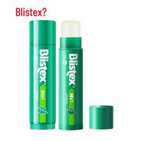 Blistex Fresh Mint Lip Balm SPF15 Twin Pack
