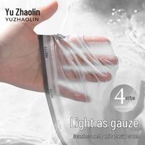 Yuzhaolin Ice Silk Antibacterial Seamless Briefs 4-Pack M