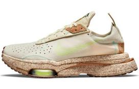 Nike Air Zoom Type Happy Pineapple DC5632-100 41 beige