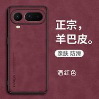 Case for Honor Magic 8 Pro Air Case  Silicone Leather Back Cover for Honor Magic8 Pro Air Shell Shockproof Bumper For magic 8 pro Air