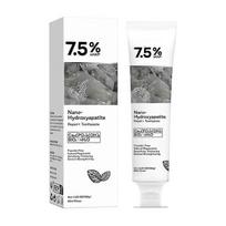 1/2/3 vnt. 7,5% HAP nano hidroksiapatito dantų pasta be fluoro, emalio atstatymui, balinanti dantų pasta, gaivaus mėtų skonio 1PC