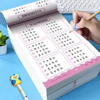 Švietėjiškas matematikos knyga vaikams sudėtis plius atimtis moksleiviams rašysena ikimokyklinė matematika pratybų sąsiuviniai -A8184
