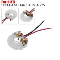 1 vnt. HILTI serijos varikliui anglies šepetėlių laikiklis SFC14-A 14A SFC 22-A 22A elektrinio gręžtuvo atsarginės dalys elektrinių įrankių priedai