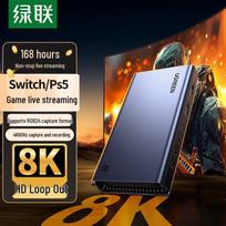 UGREEN 4K 8K HDMI Video Capture Card