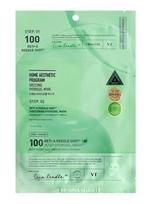 VT COSMETICS Glotninamoji hidrogelinė veido kaukė RETI-A REEDLE SHOT 100 2STEP HYDROGEL MASK, 1,5 g + 33 g