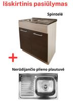Spintelė MD19 rijeka ciemna su plautuve